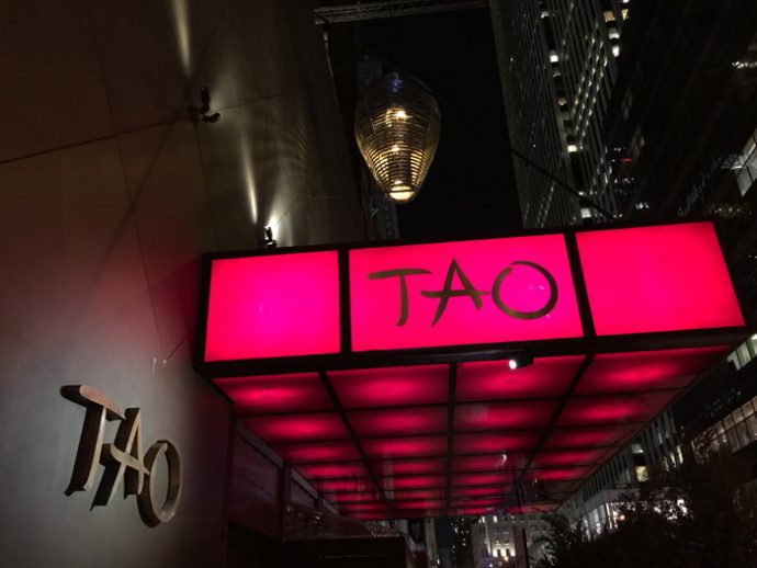 tao nyc reservation